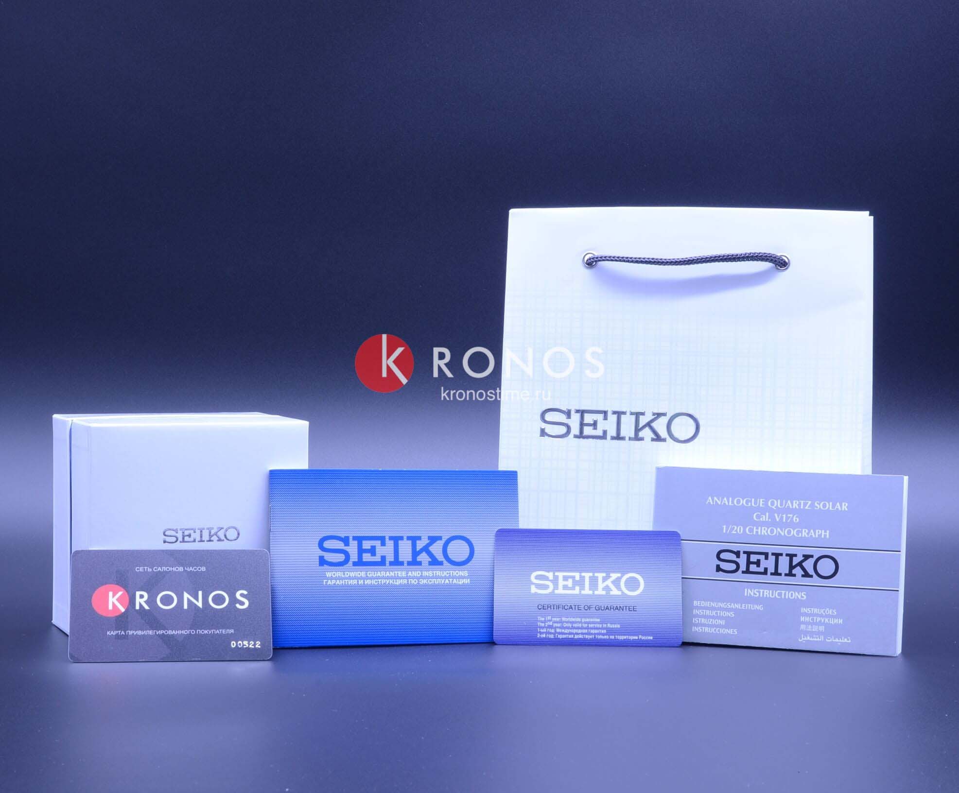 Seiko SSH001J1 мужские часы застежка крупным планом