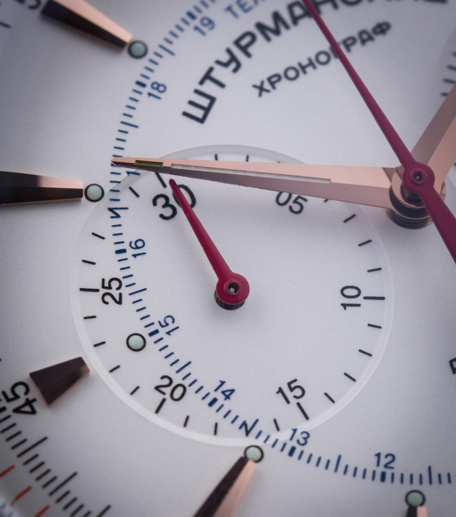 Штурманские Штурманские Открытый Космос NE86/1855018  — детали корпуса и кожаный