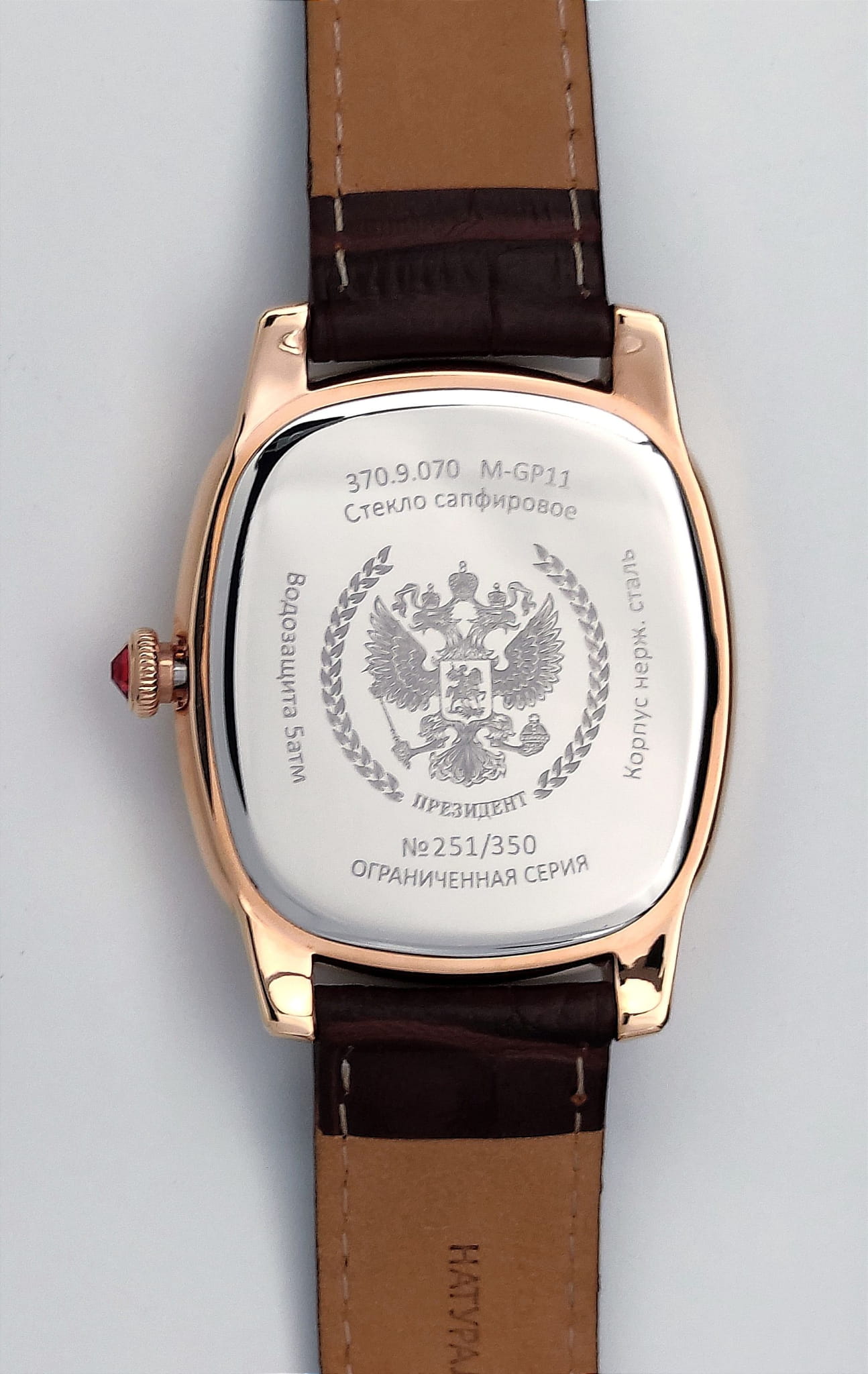 Президент Президент 3709070  — детали корпуса и кожаный