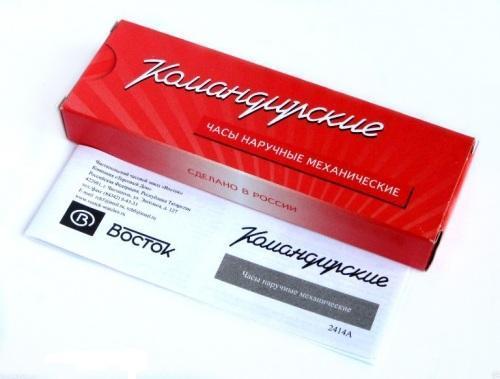 Восток Восток командирские 439943 , наручные мужские часы фото под углом