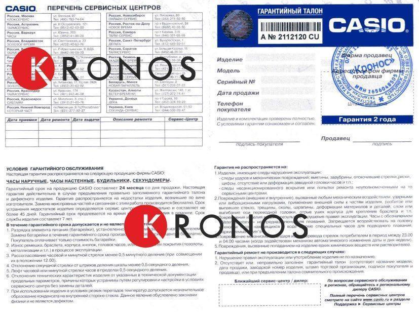 Casio Casio Sheen SHE-3807SPG-7A  - задняя крышка металл сталь корпуса, япония часы