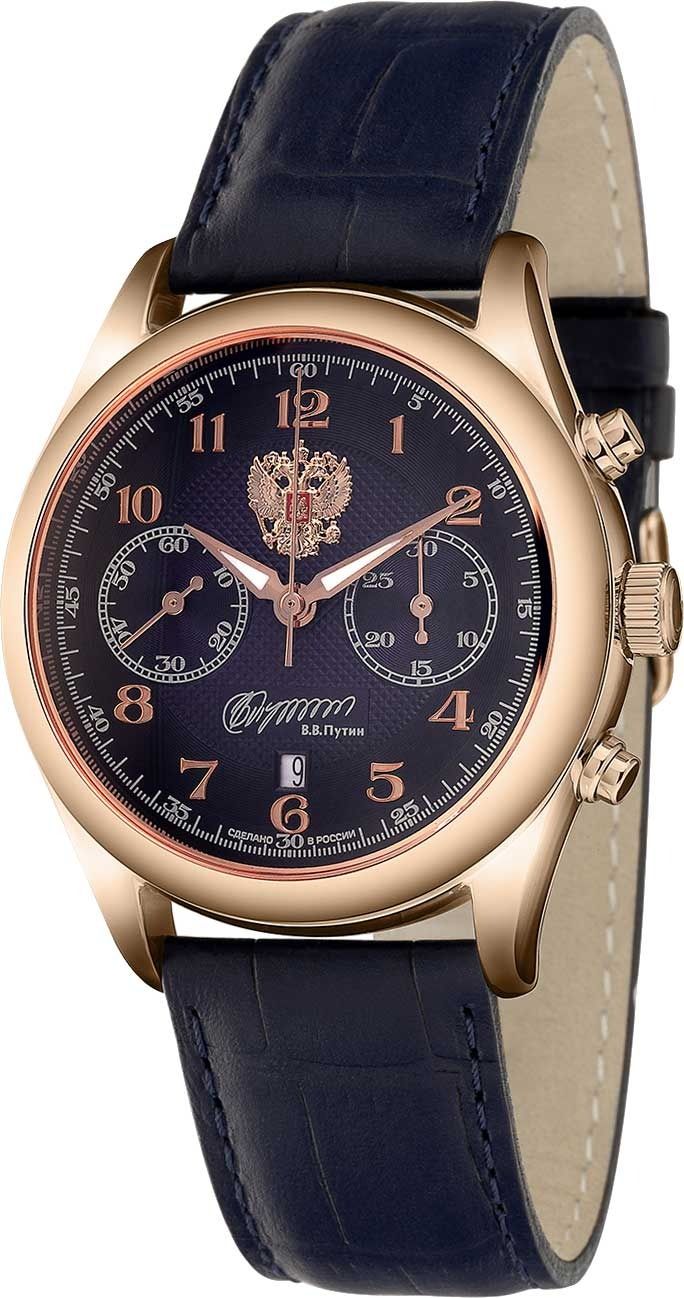 Слава Слава Премьер 1883143/300-4617 , наручные мужские часы фото под углом