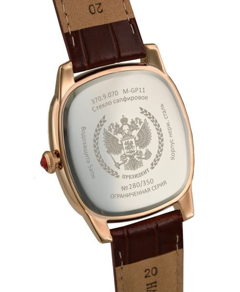 Президент Президент 3709070  - задняя крышка металл сталь корпуса, россия часы