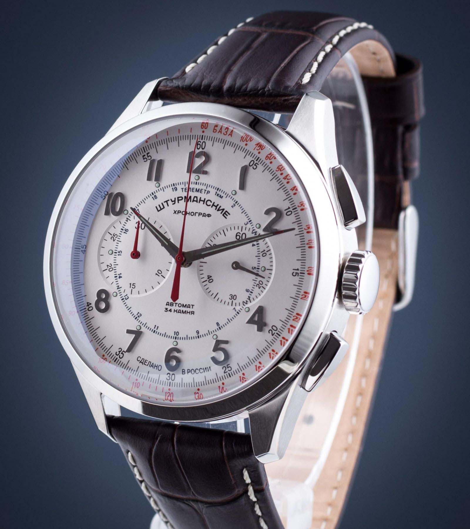 Штурманские Штурманские Открытый Космос NE86/1855016  - задняя крышка металл сталь корпуса, россия часы